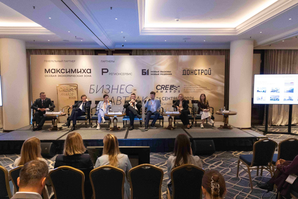 CRE_Breakfast_24.09_Session2_33_11zon.jpg